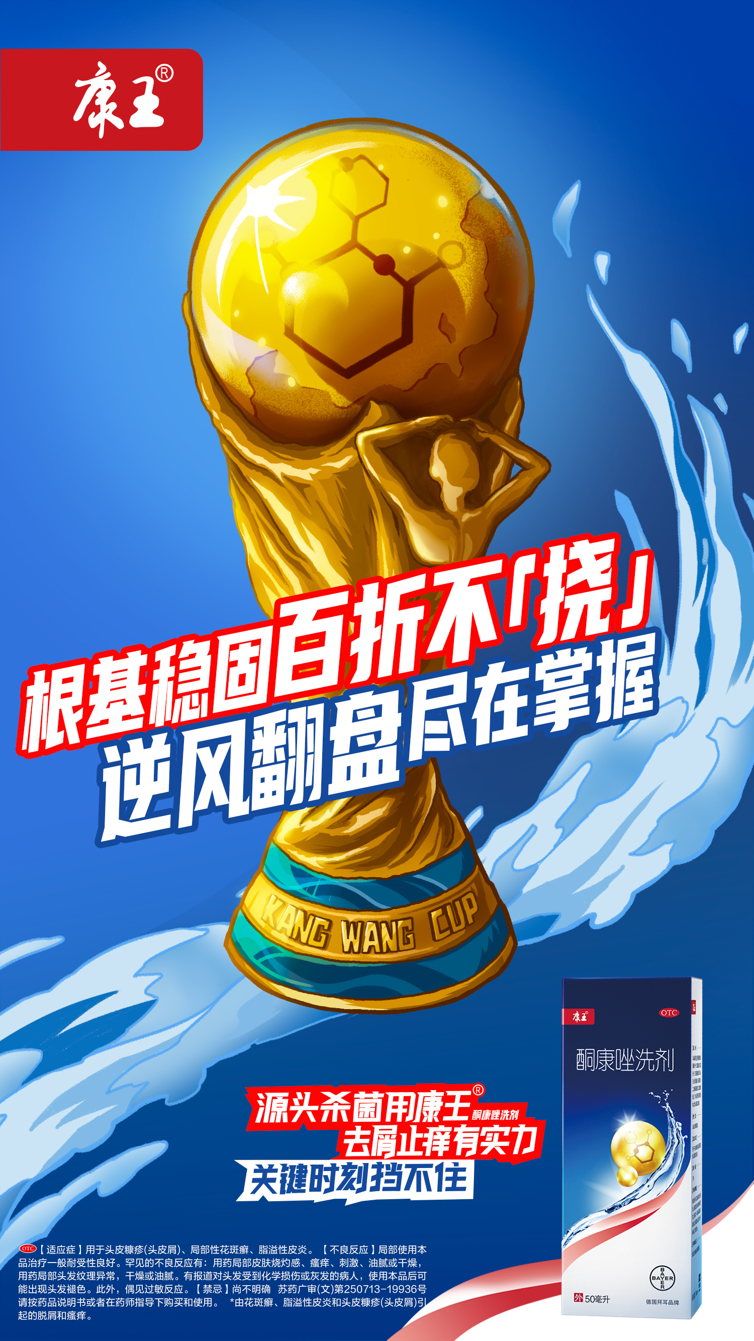 关于沉浸：上演精彩绝伦，赛场之外阵仗争夺的信息
