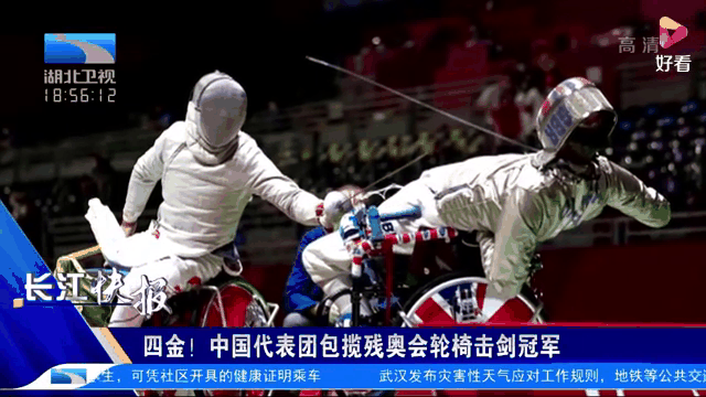 包含国家代表团包揽多项比赛奖牌，成绩斐然的词条
