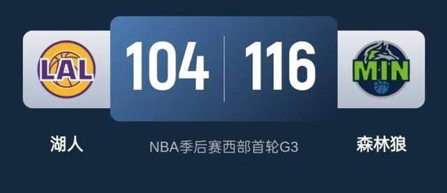 格雷瑟茨尼倒戈失利，表现需反思