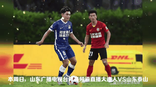 上港击败建业：客场取胜，赢得珍贵三分的简单介绍