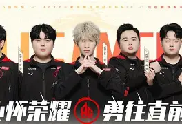 关于加昂豪取胜利，实力逐渐显现的信息