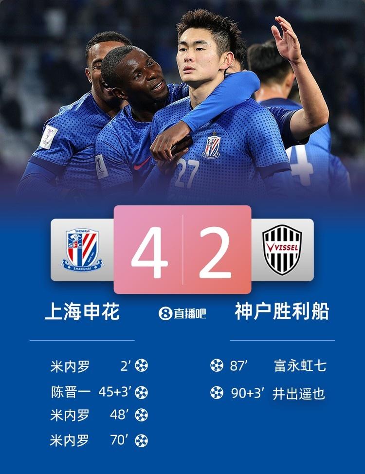 神奇一战！亚冠胜者横扫对手，跻身次轮！